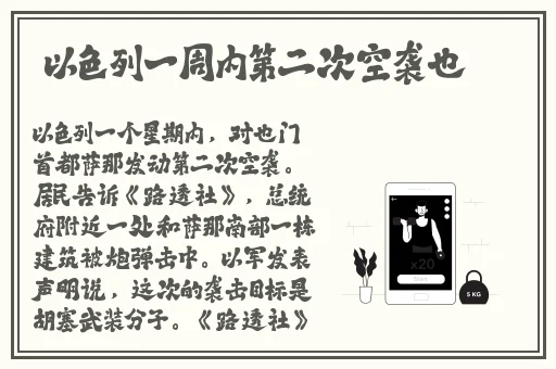 大香焦依人在钱