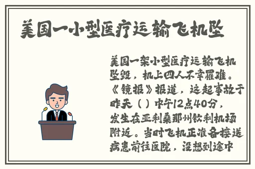 欧美国产反差黑料在线