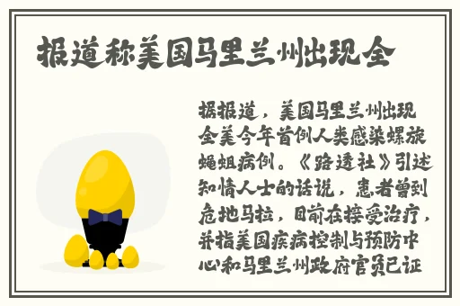 网曝吃瓜女神反差