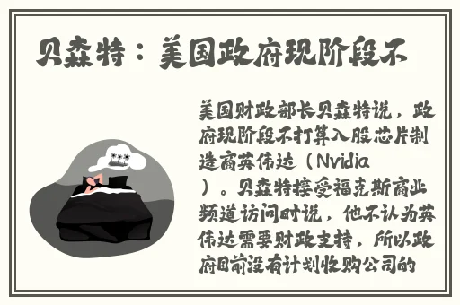 张警官9分10秒头撞玻璃视频