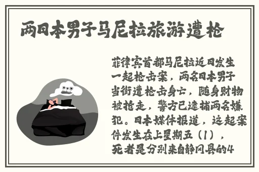 开襟jk做运动